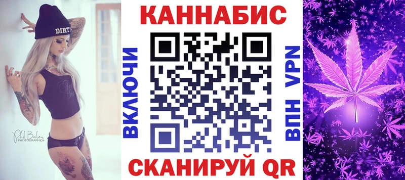 Продажа наркотиков Торжок ОМГ ОМГ рабочий сайт Мефедрон АМФ МАРИХУАНА Cocaine