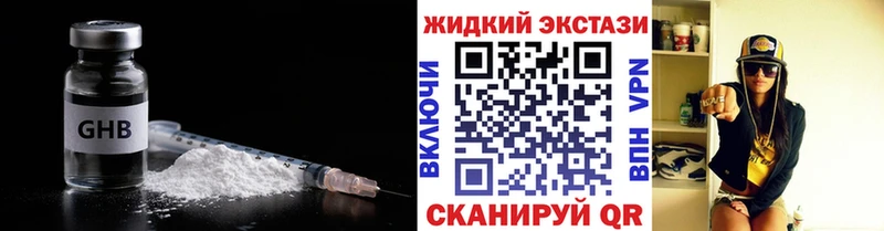 БУТИРАТ буратино  как найти   дарк нет Telegram  Торжок 