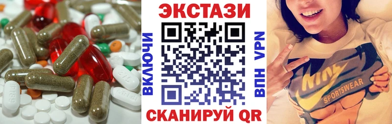 Ecstasy 300 mg  Торжок 