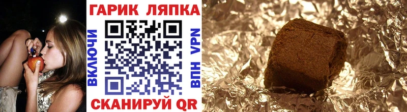 МЕГА онион  маркетплейс Telegram  Гашиш гашик  Торжок 