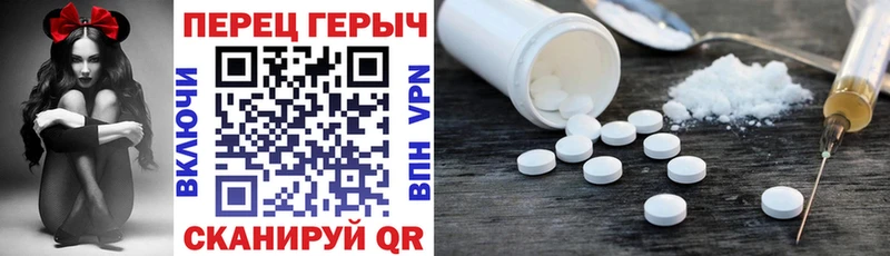 ГЕРОИН Heroin  Торжок 