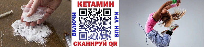 даркнет сайт  Торжок  Кетамин ketamine 