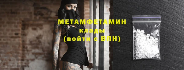 альфа пвп VHQ Струнино