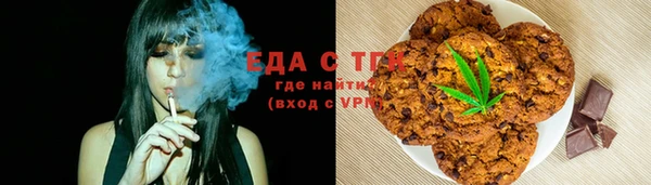 трава Баксан