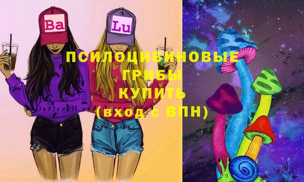 альфа пвп VHQ Струнино