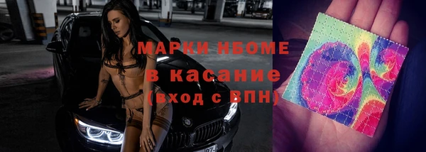 синтетический гашиш Балабаново