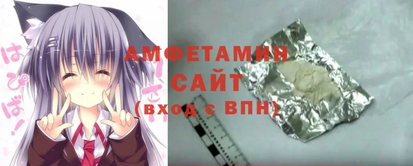 трава Баксан
