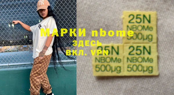 мдма Балахна