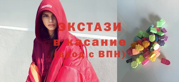 синтетический гашиш Балабаново