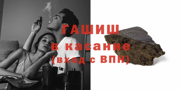 трава Баксан