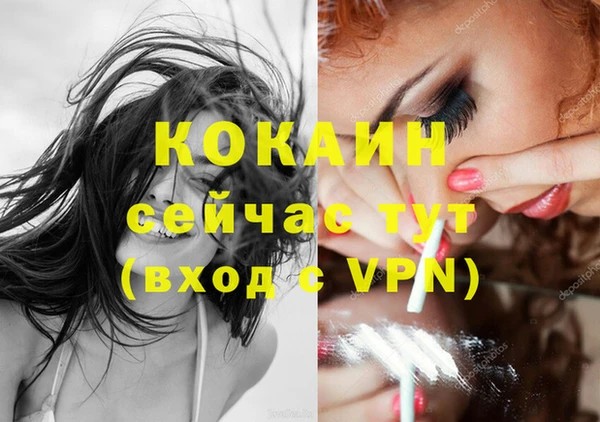 трава Баксан
