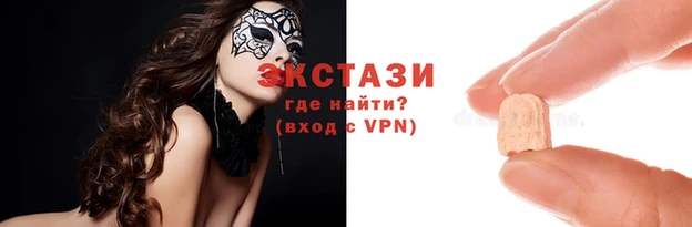 трава Баксан