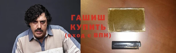 синтетический гашиш Балабаново