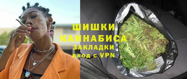кокаин премиум Ступино