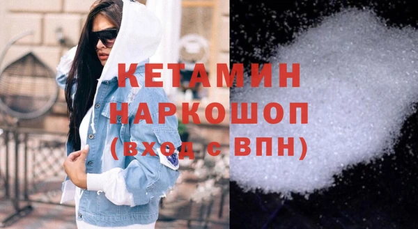 трава Баксан