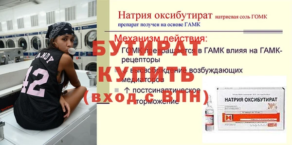 трава Баксан