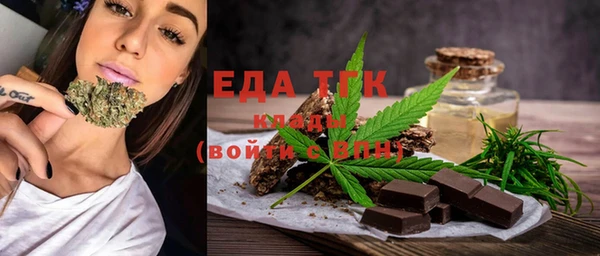 синтетический гашиш Балабаново