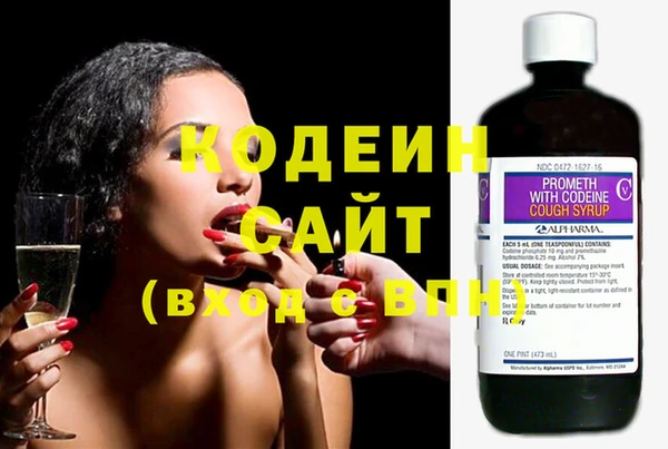 синтетический гашиш Балабаново