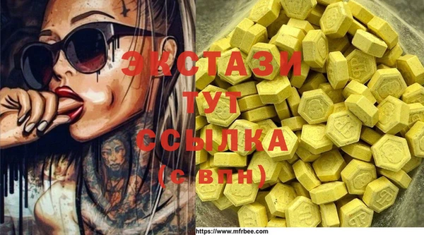 синтетический гашиш Балабаново