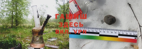 трава Баксан