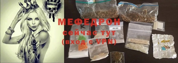 трава Баксан