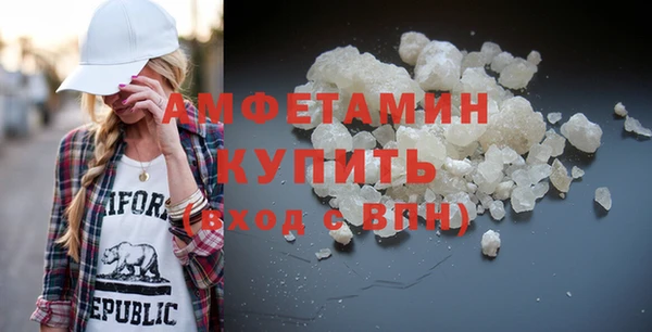 трава Баксан