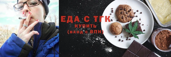 синтетический гашиш Балабаново