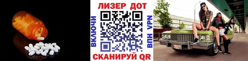 ЛСД экстази кислота магазин наркотиков Торжок