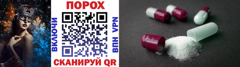 Метамфетамин Methamphetamine Торжок