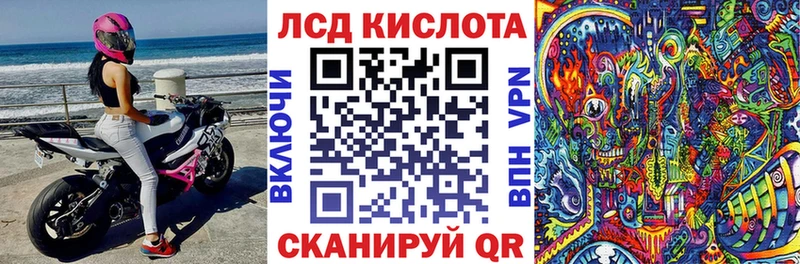 Наркотические марки 1,8мг  Торжок 