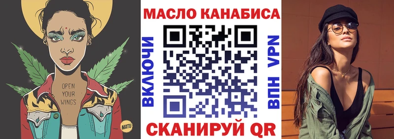 закладки гидра tor Дистиллят ТГК вейп Торжок